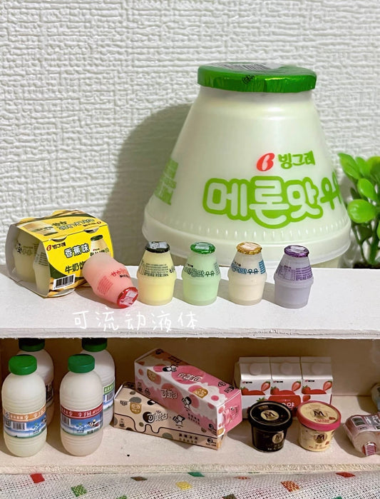 Mini Binggrae Milk Miniature Food