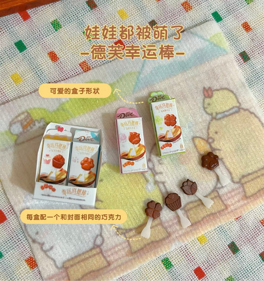 Mini Dove Lucky Bar Miniature Food