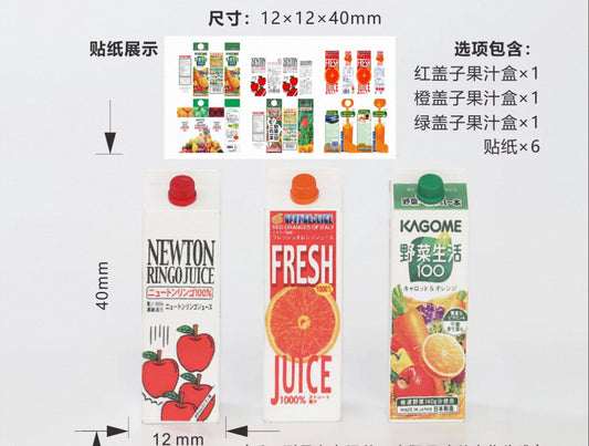 Juice box miniature(Pre-order)