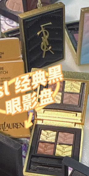 Cosmetics Series Miniature (pre-order)