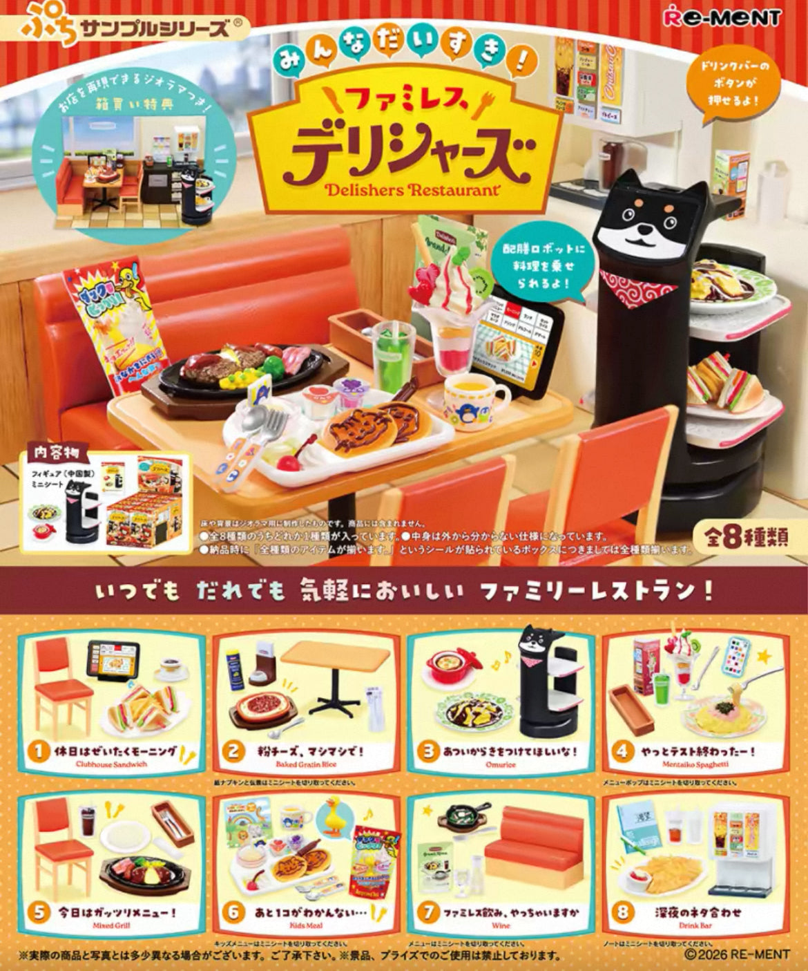 Re-Ment Delishers Restaurant Blind Box